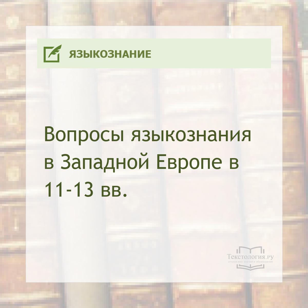       11-13 .