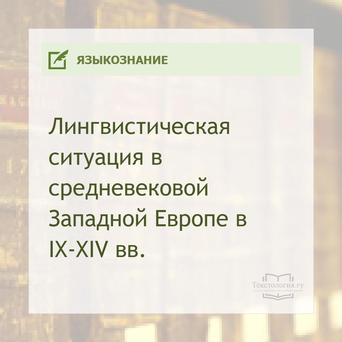       IXXIV .