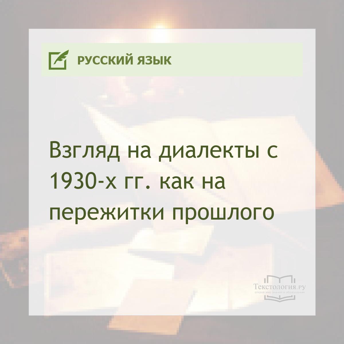     1930- .    