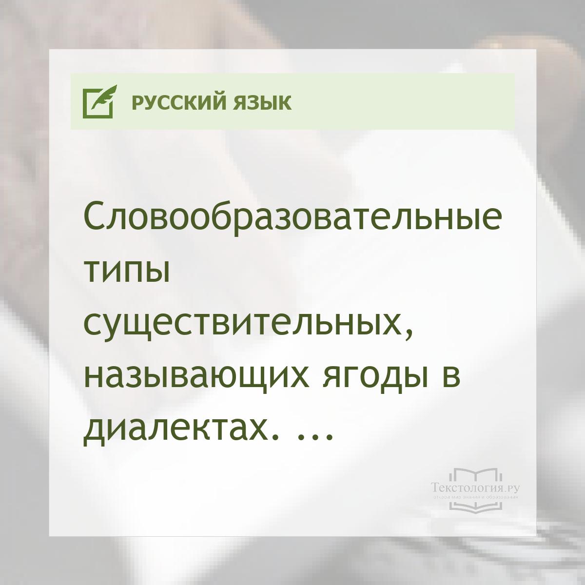   ,    .   -()  -   