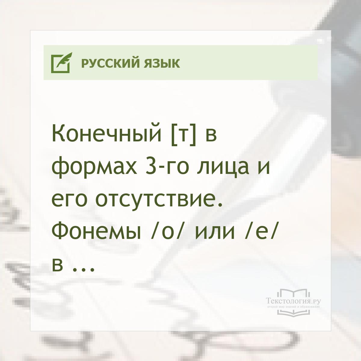  []   3-    .  //  //    I    