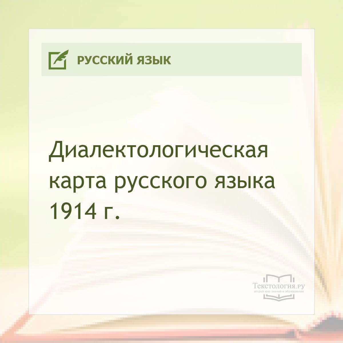     1914 . 