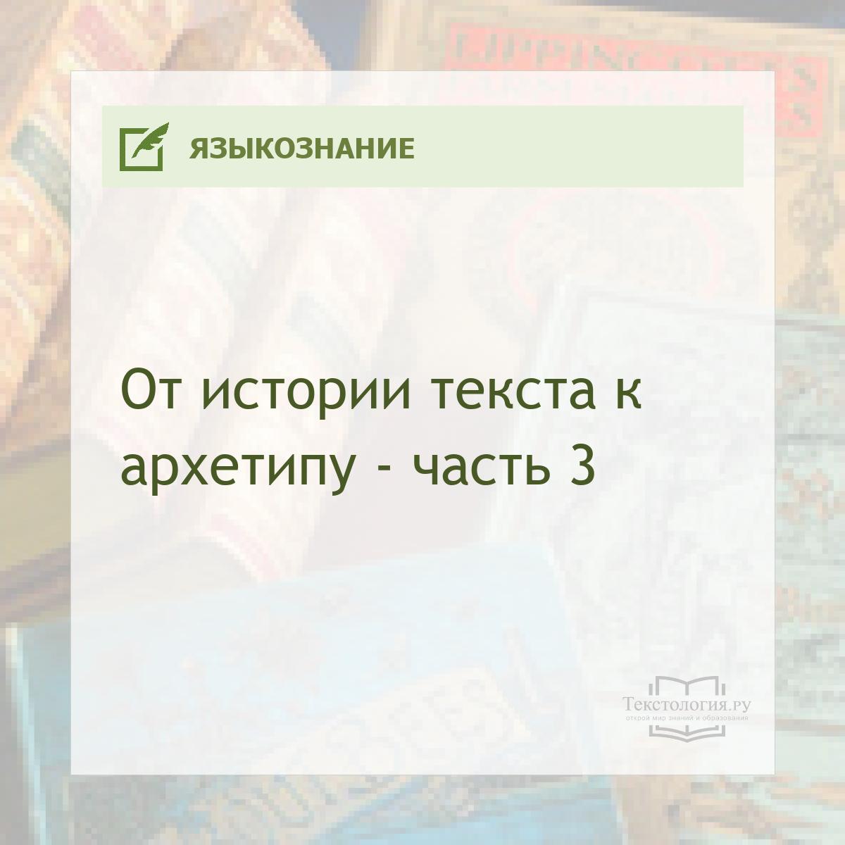      -  3