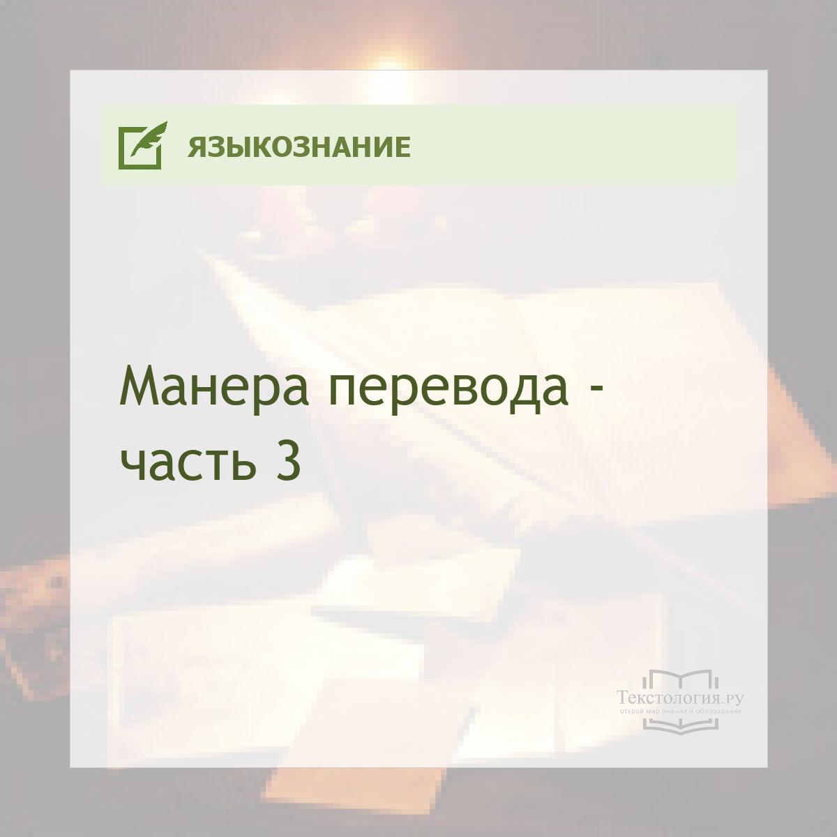   -  3