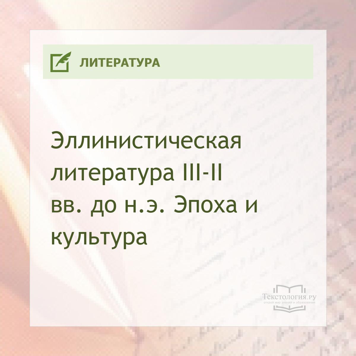   III-II .  . .   