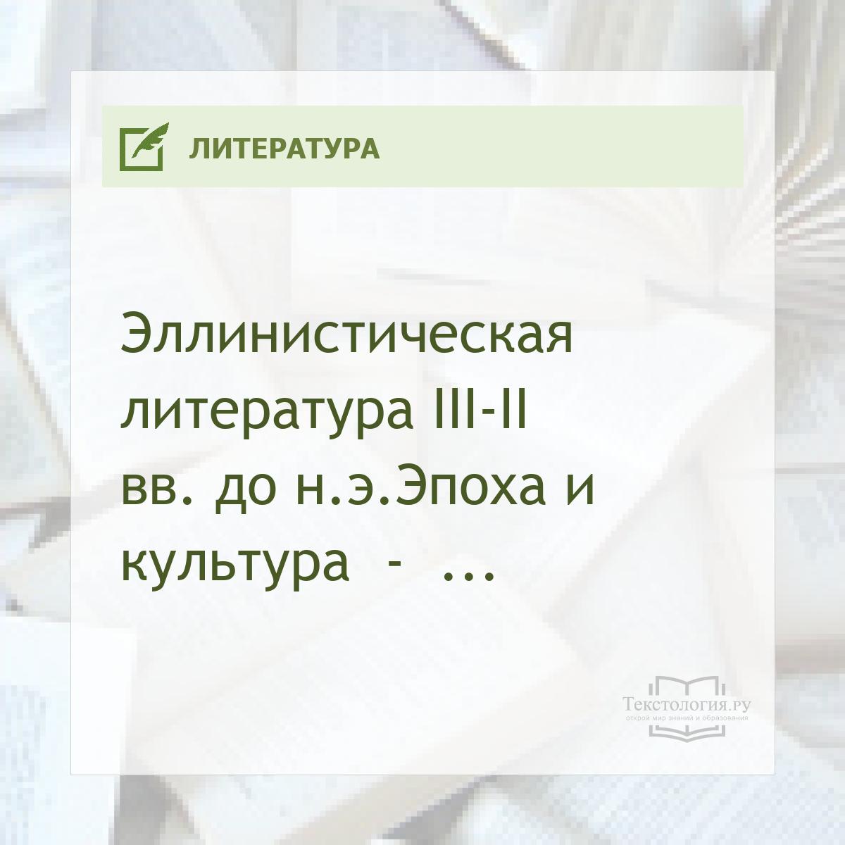   III-II .  . .    