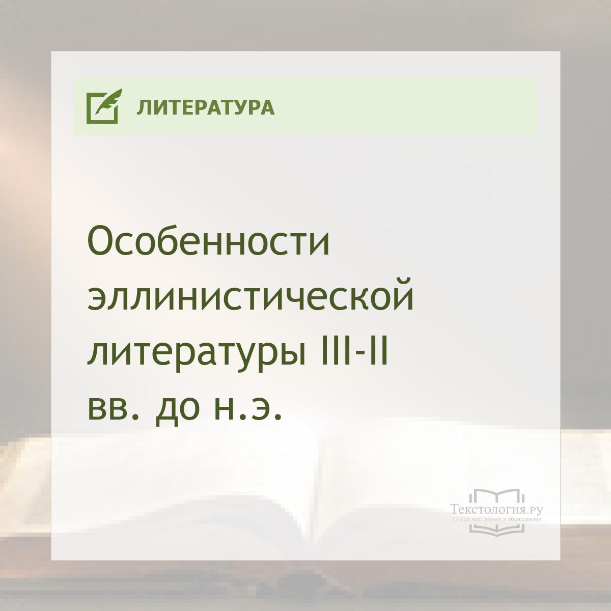    III-II .  . . 