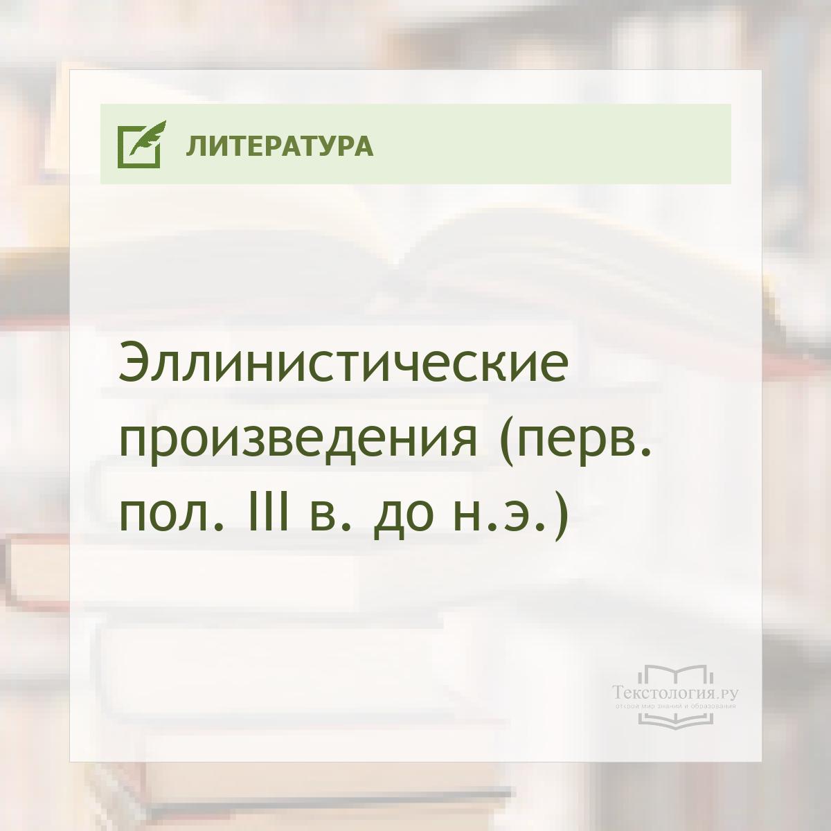   (. . III .  . .)