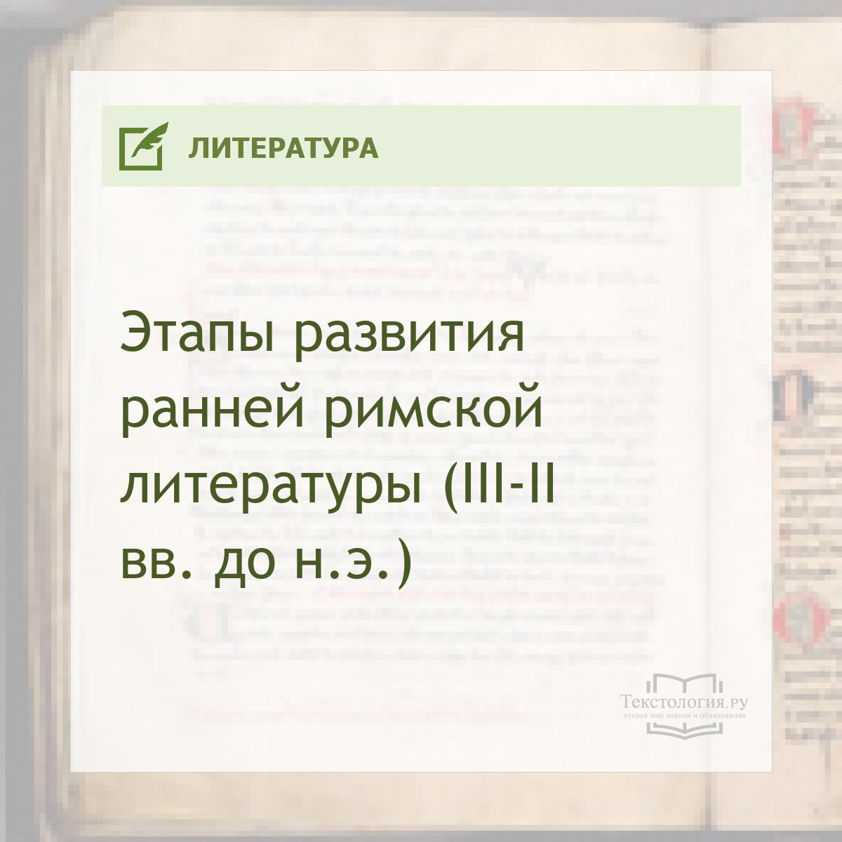      (III-II .  . .)