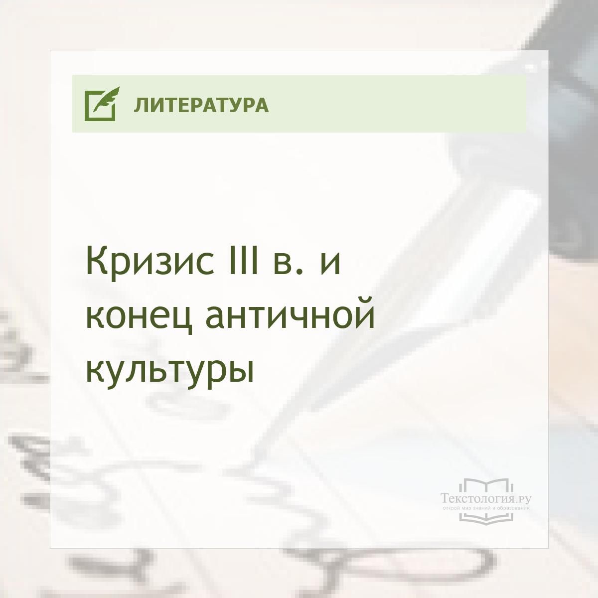  III .    
