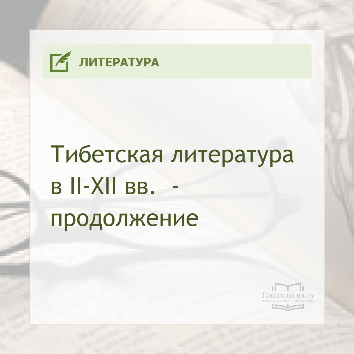   IIXII .   