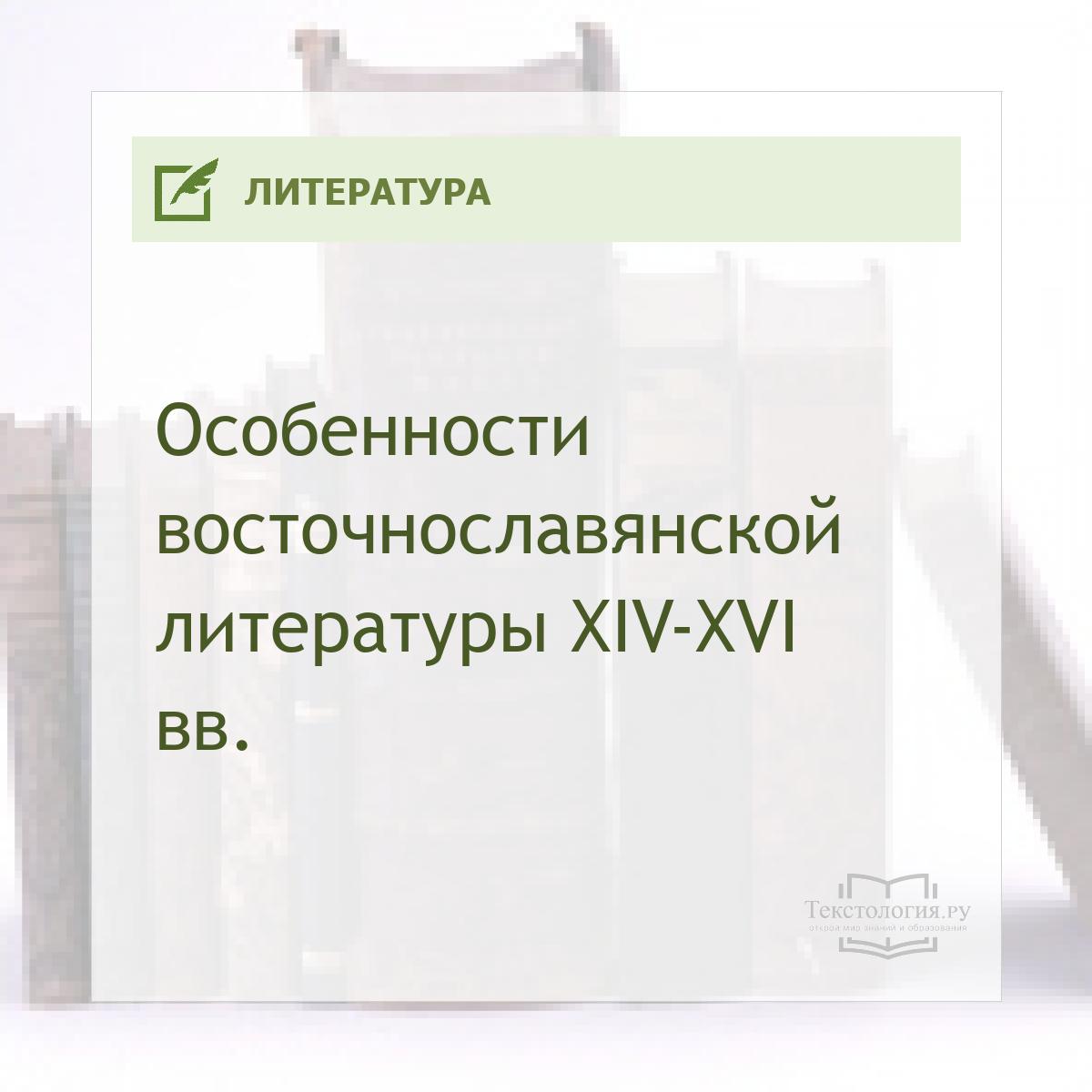    XIVXVI .