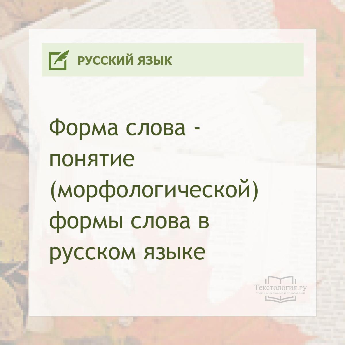   -  ()     