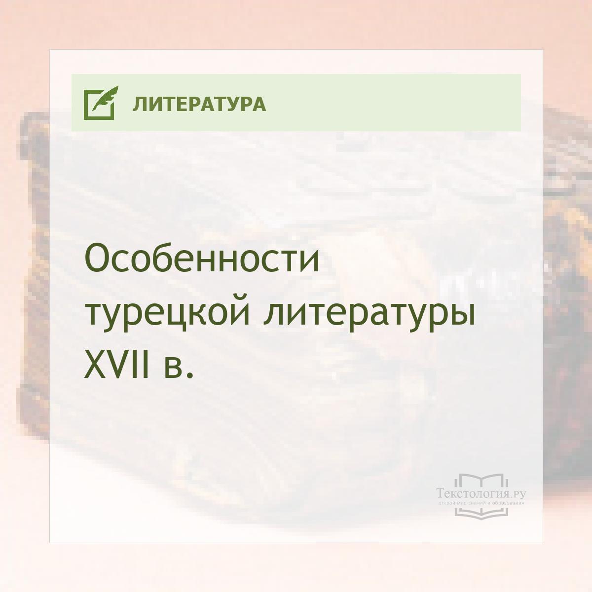     XVII .