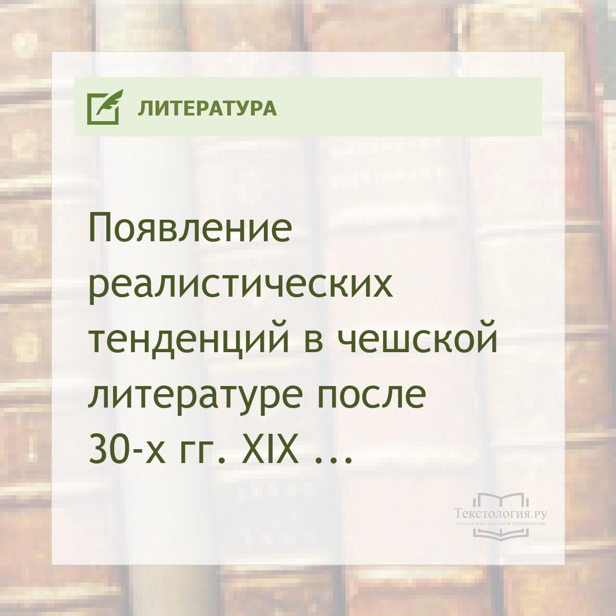        30- . XIX .