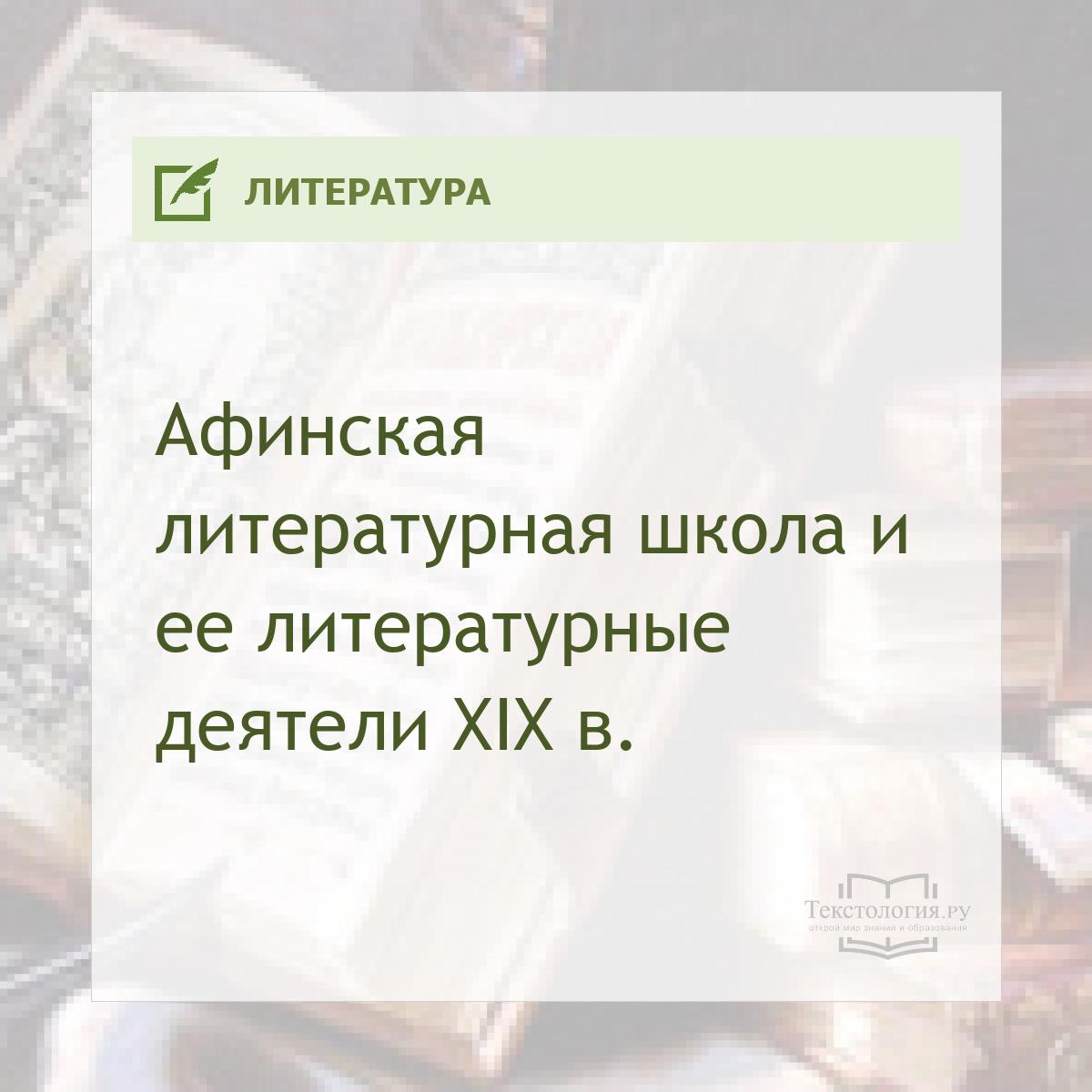        XIX .