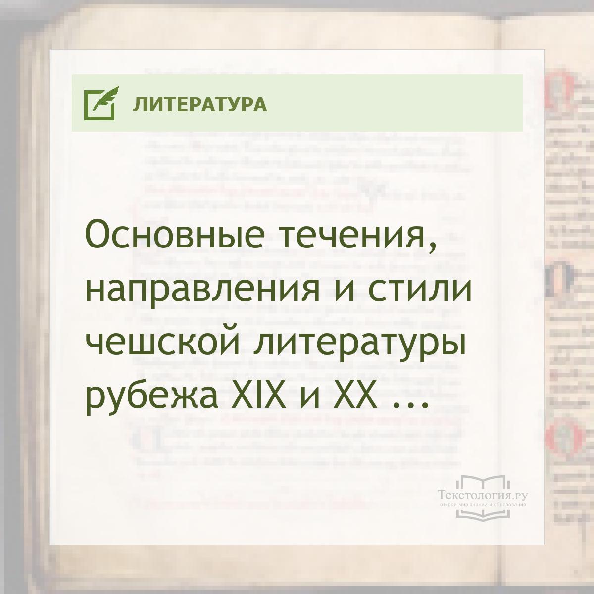  ,       XIX   