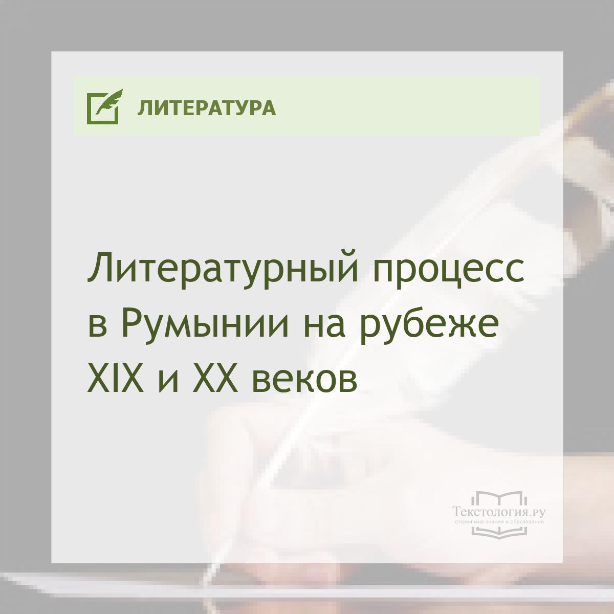       XIX   