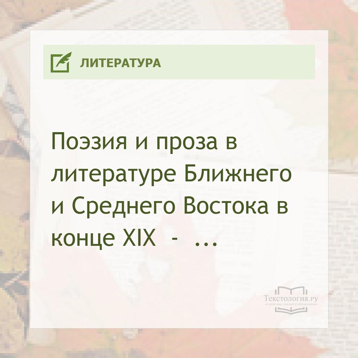            XIX    .