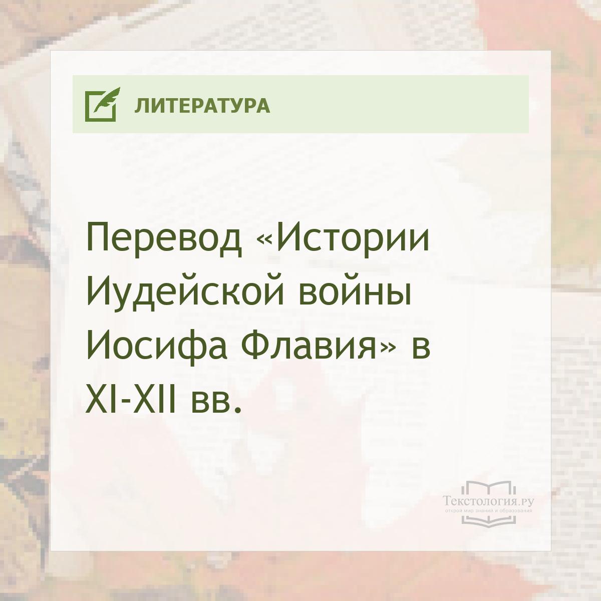        XI-XII .