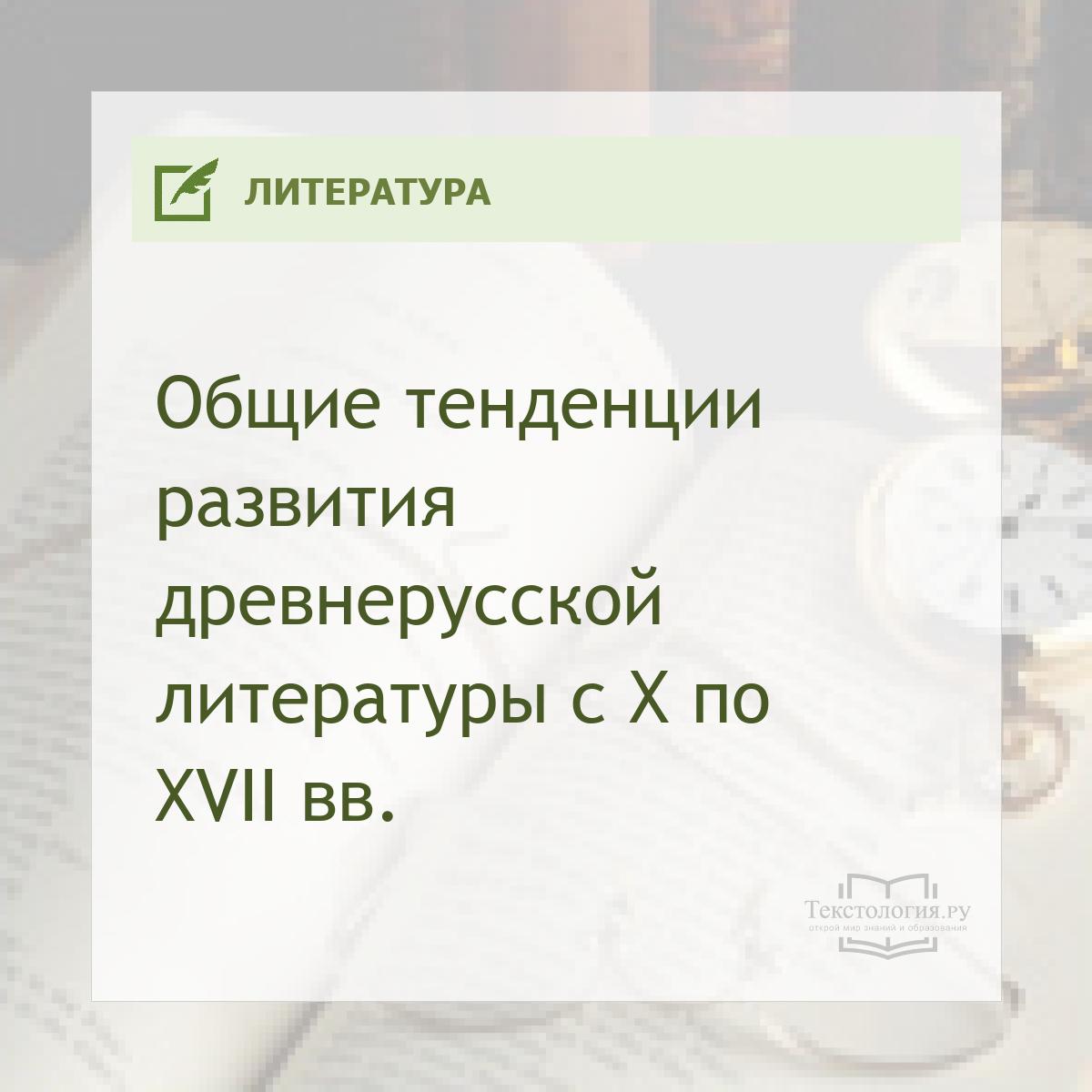       X  XVII .