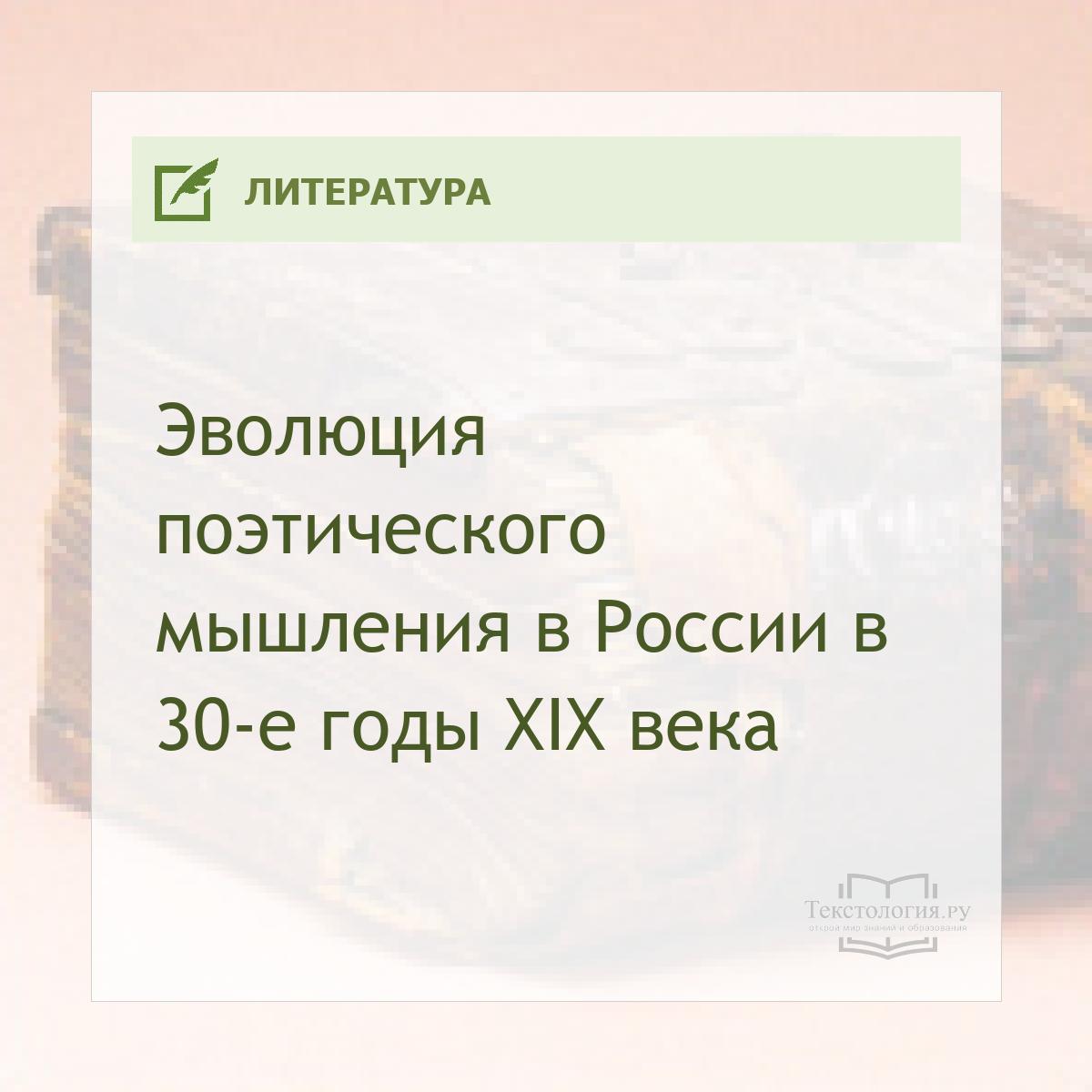       30-  XIX 