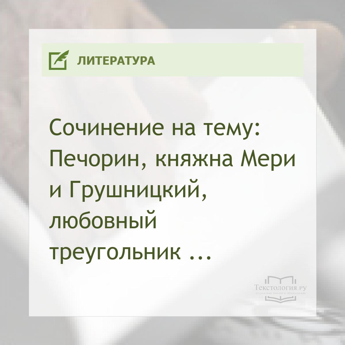   : ,    ,     ..    