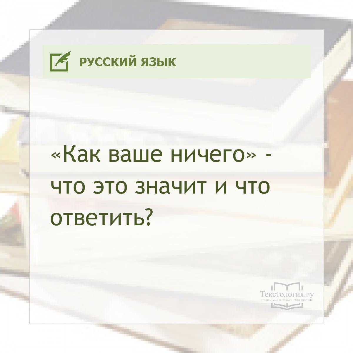    -      ?