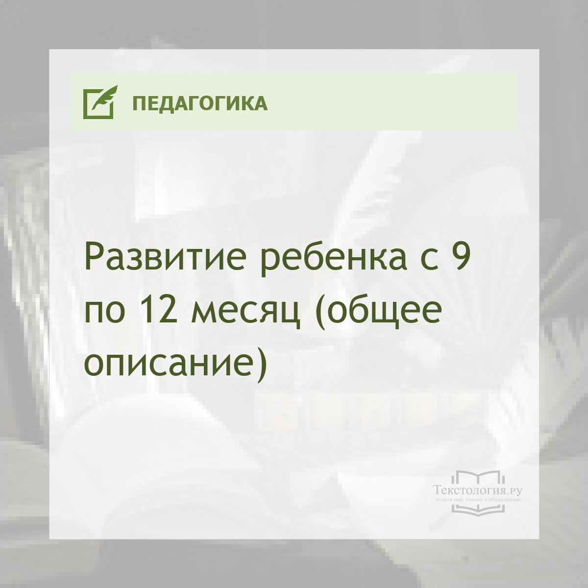    9  12  ( )