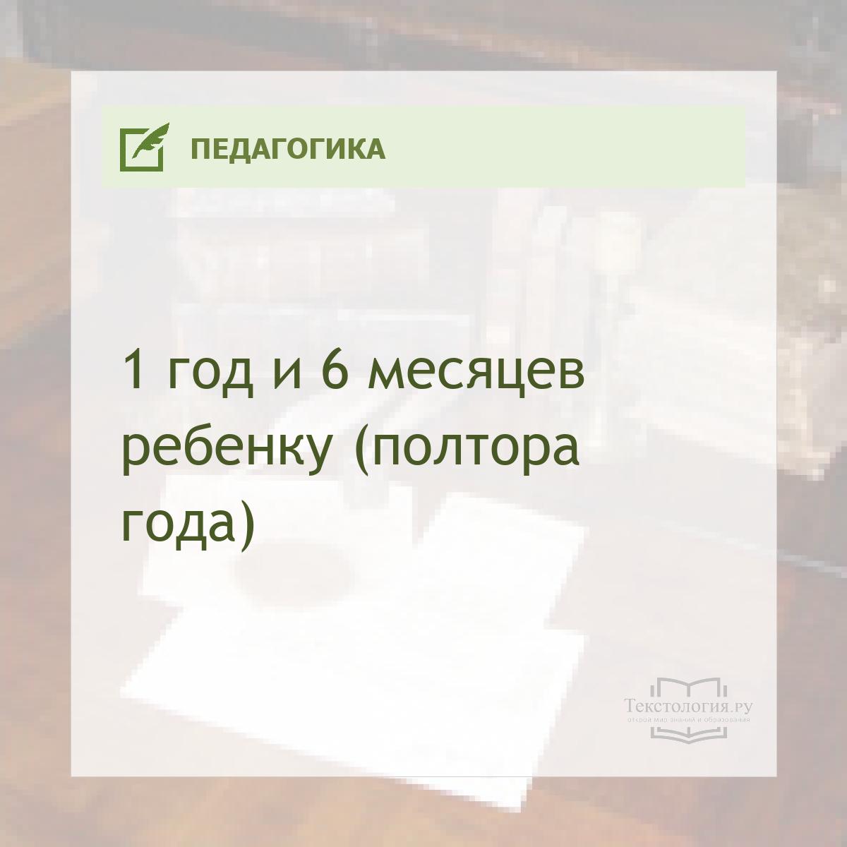 1   6   ( )