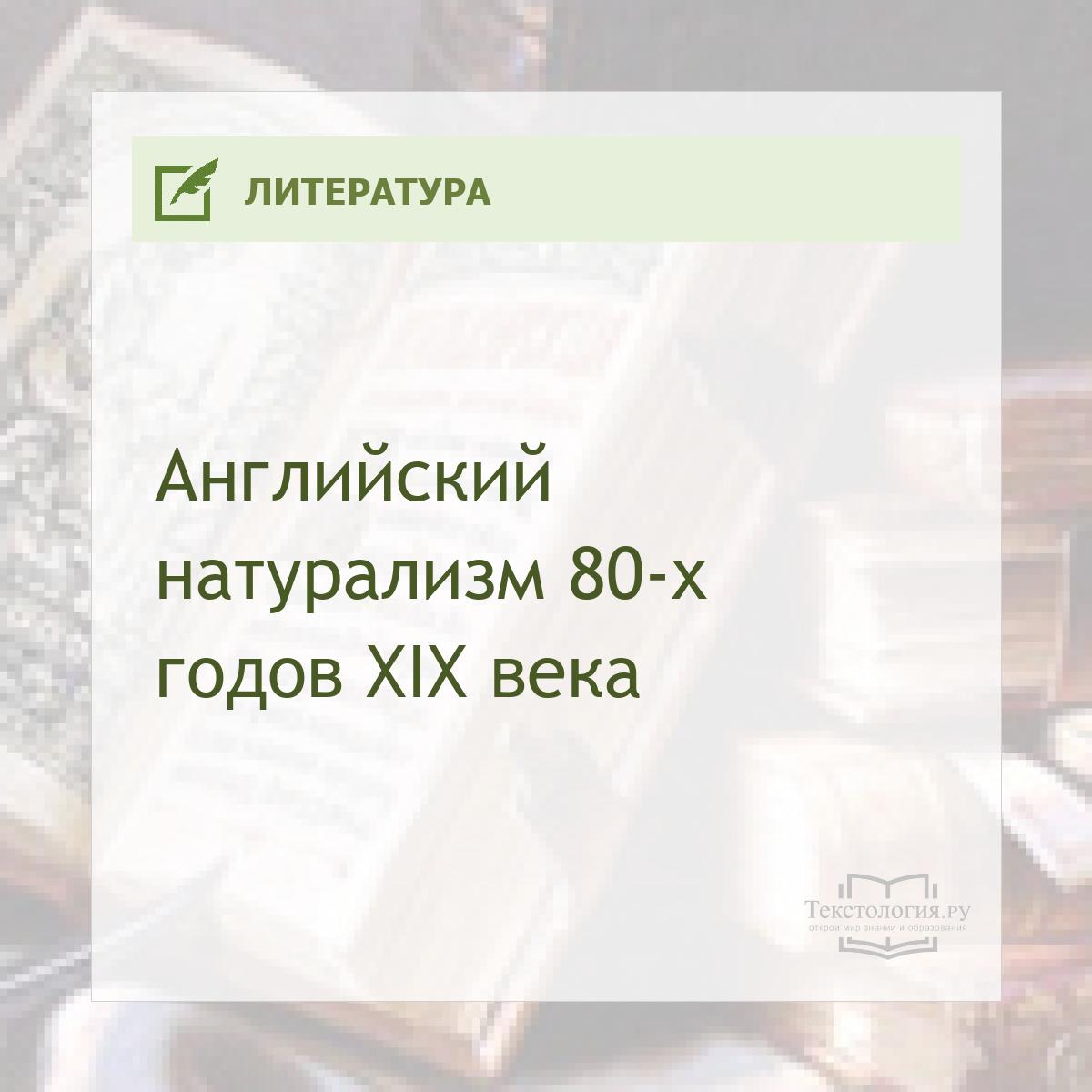   80-  XIX 