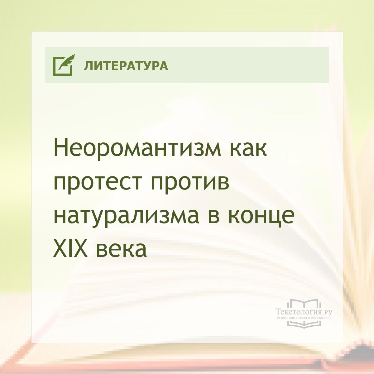        XIX 