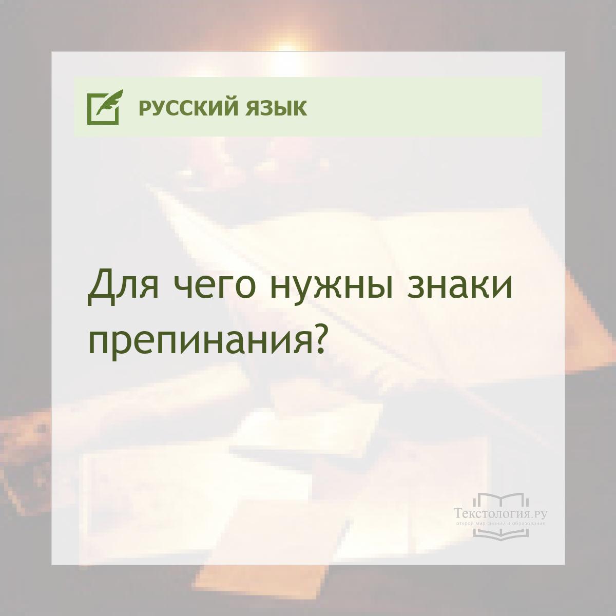     ?